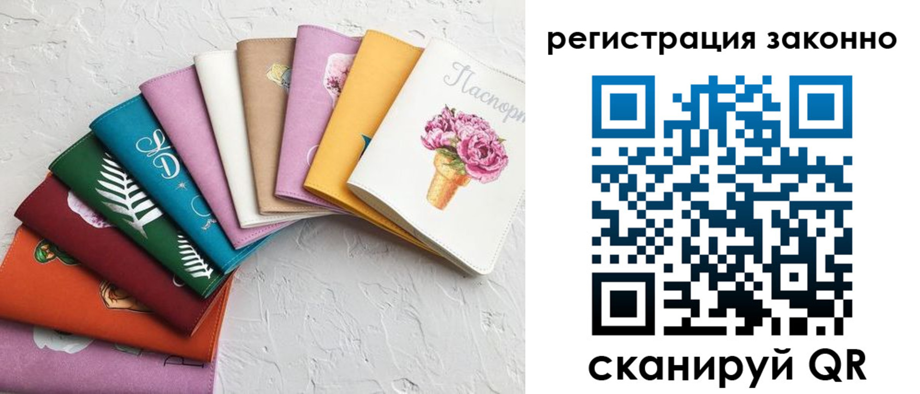 временная регистрация в Кореновске